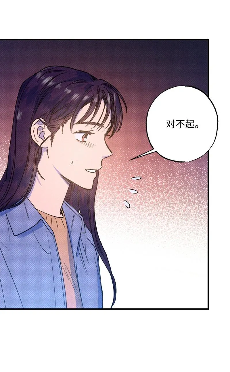 29 哥 第23页