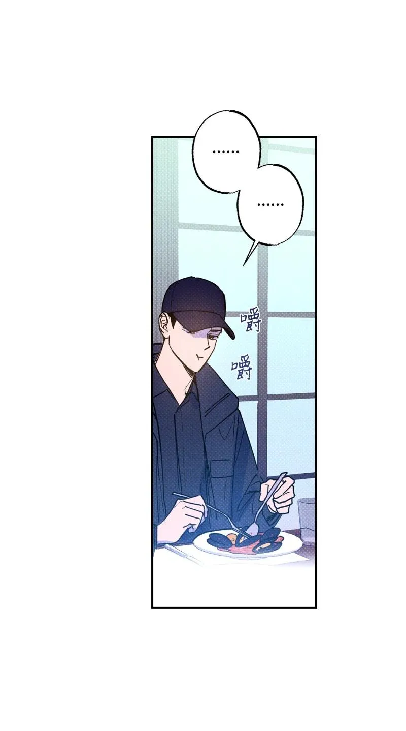 29 哥 第24页