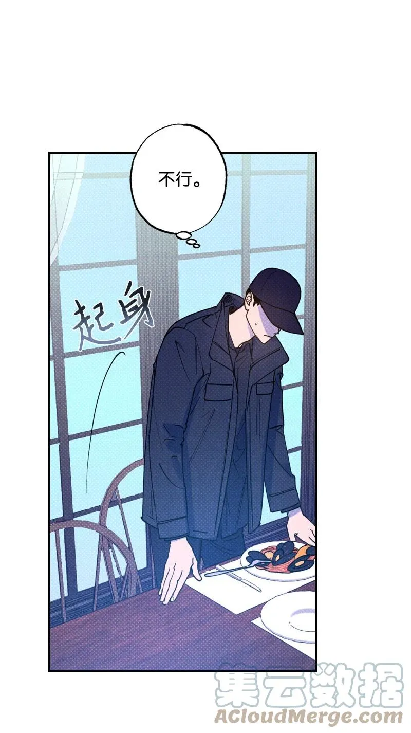 29 哥 第25页