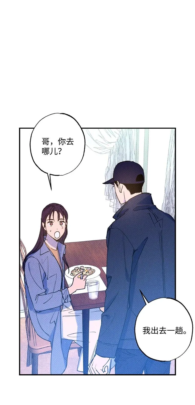 29 哥 第26页