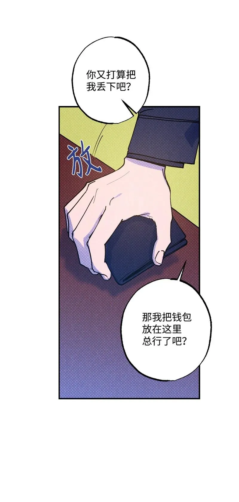 29 哥 第27页