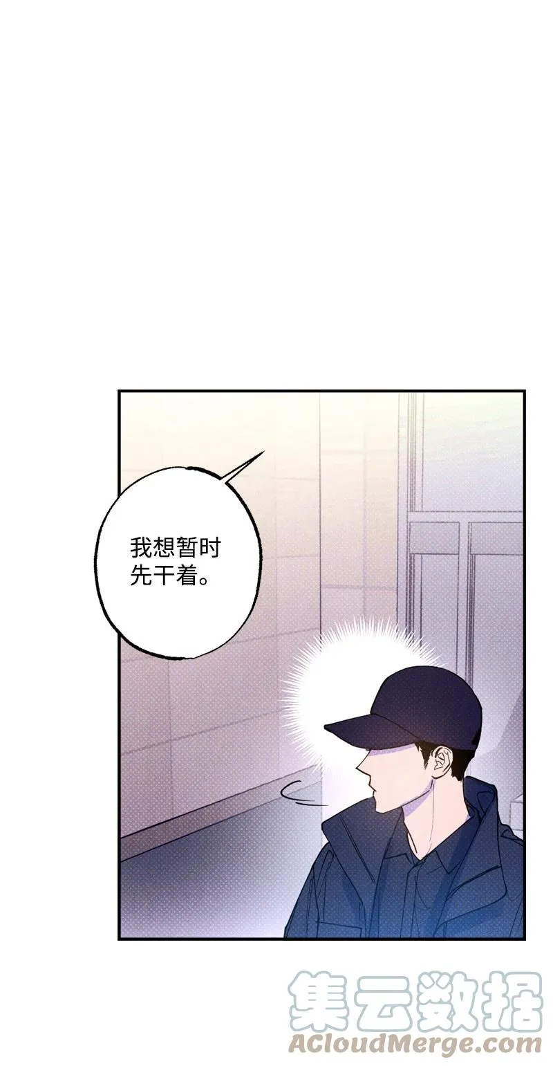 29 哥 第31页