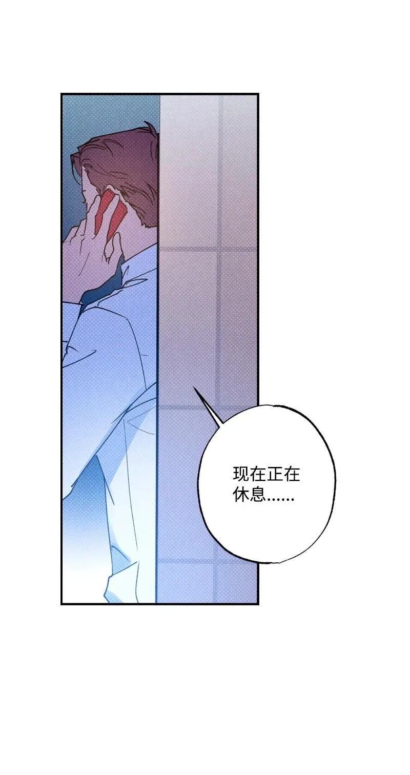 29 哥 第32页