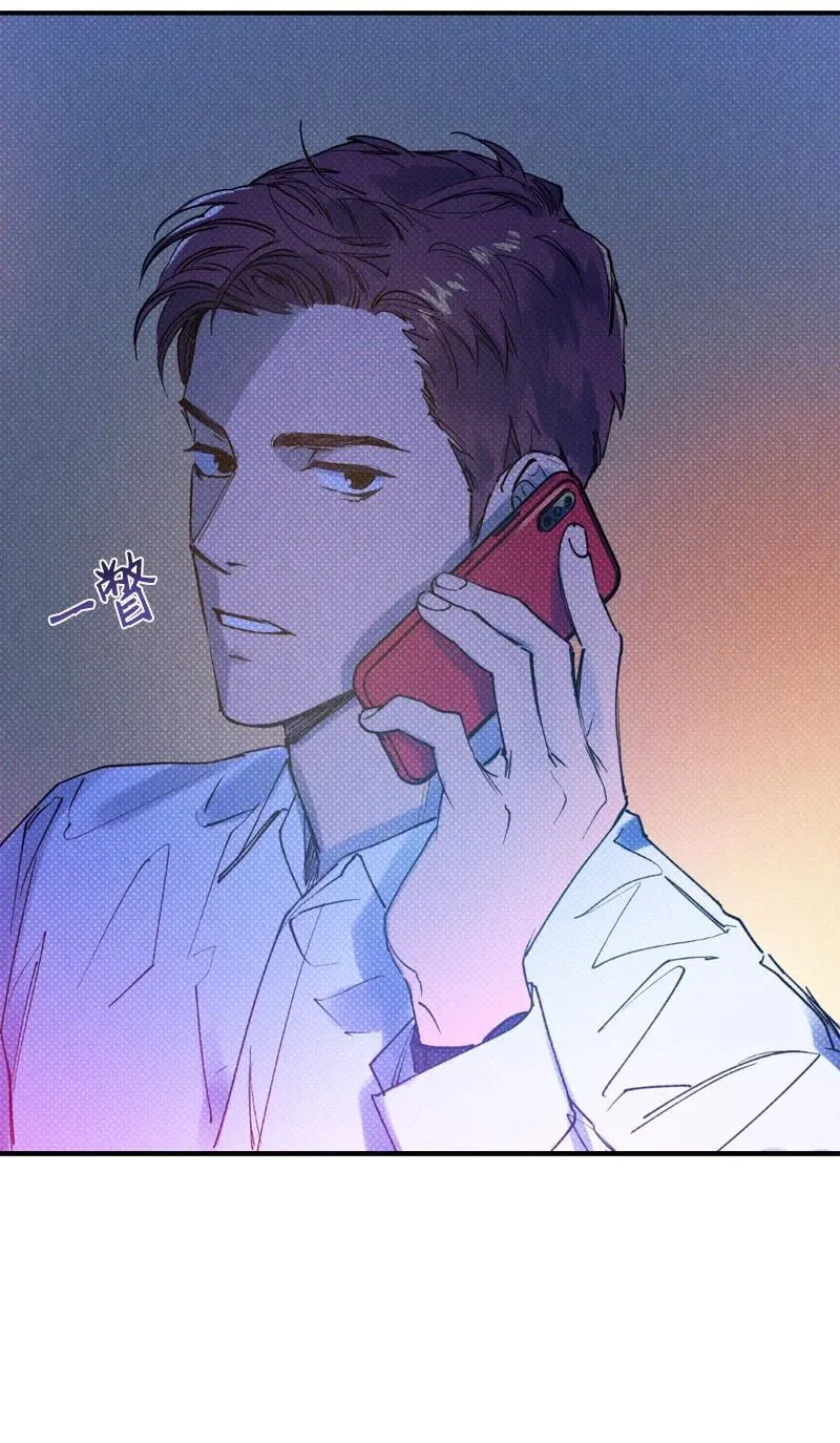 29 哥 第35页