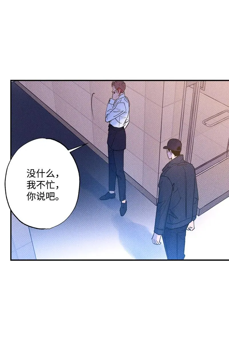 29 哥 第36页
