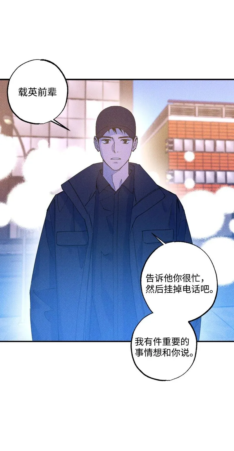 29 哥 第38页