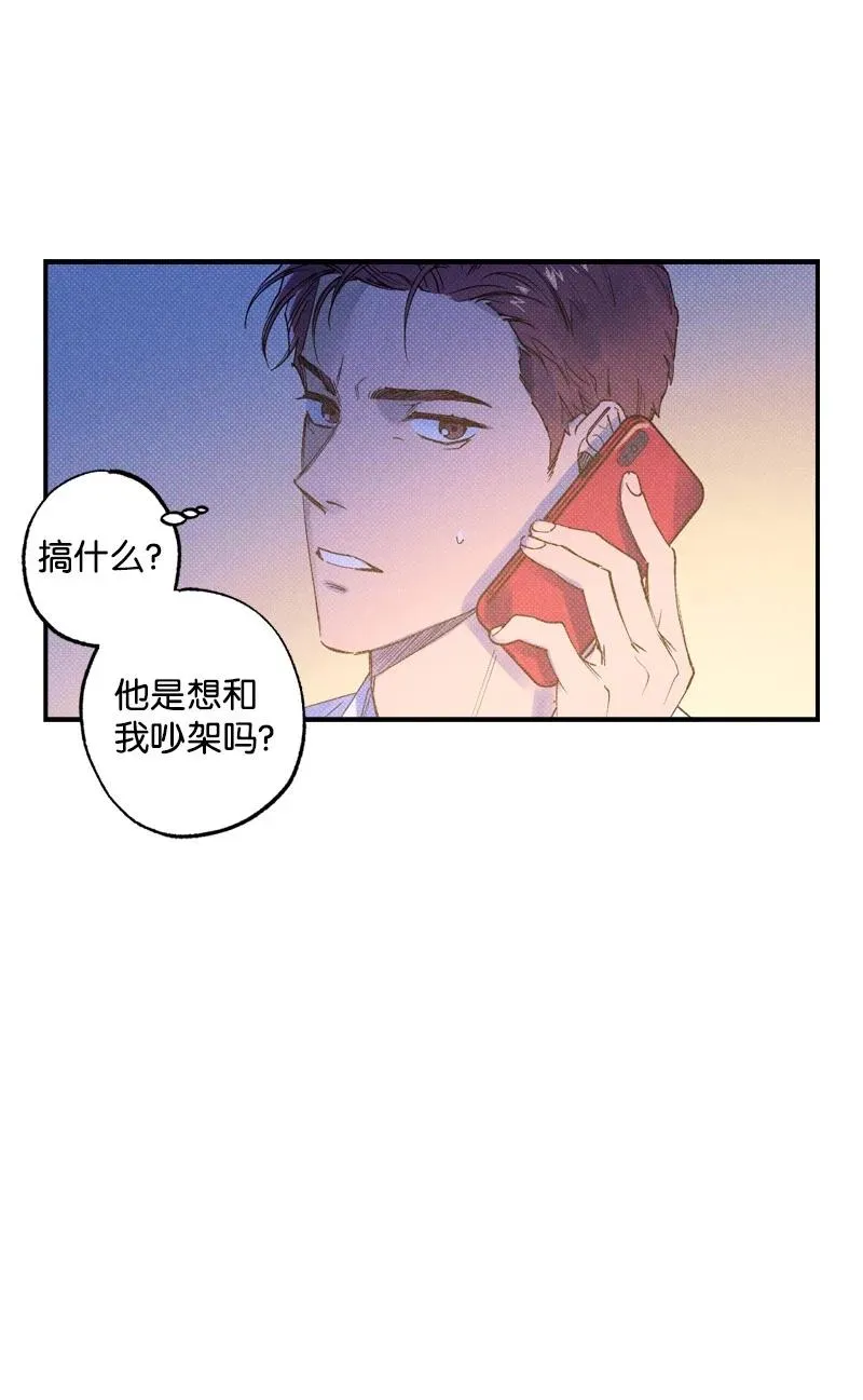 29 哥 第39页