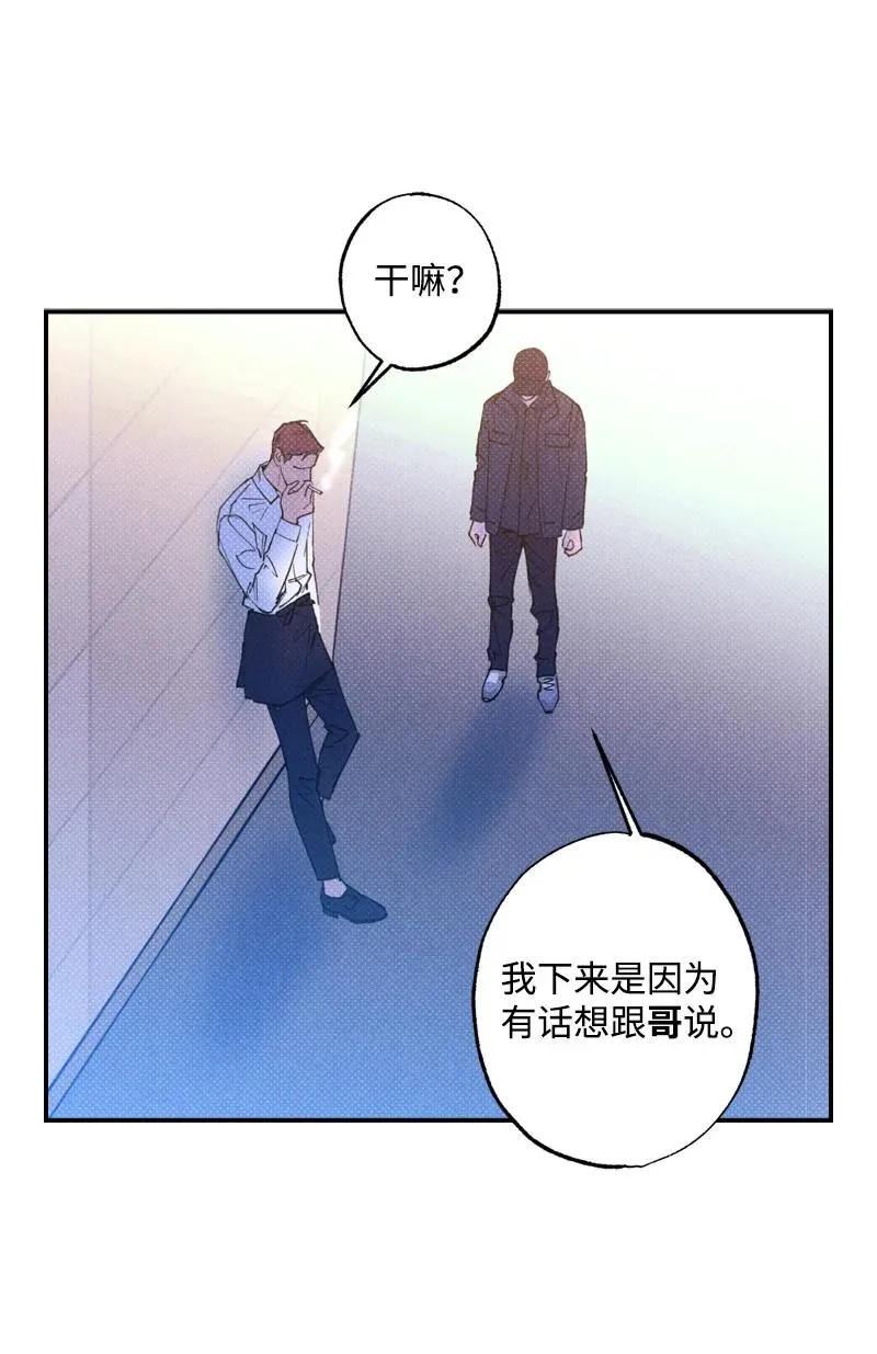 29 哥 第41页