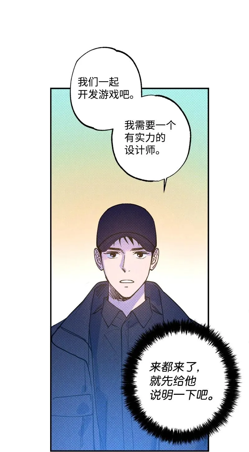 29 哥 第44页