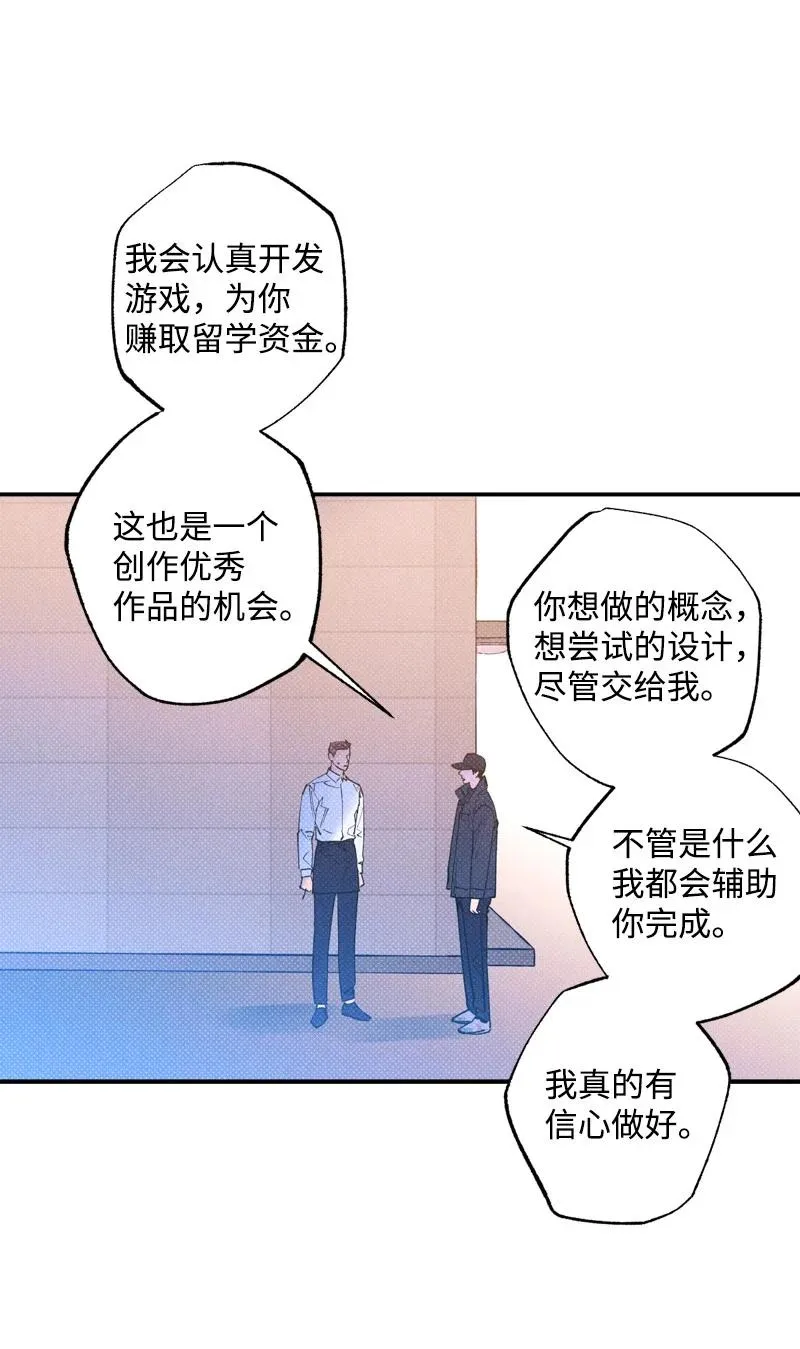 29 哥 第45页