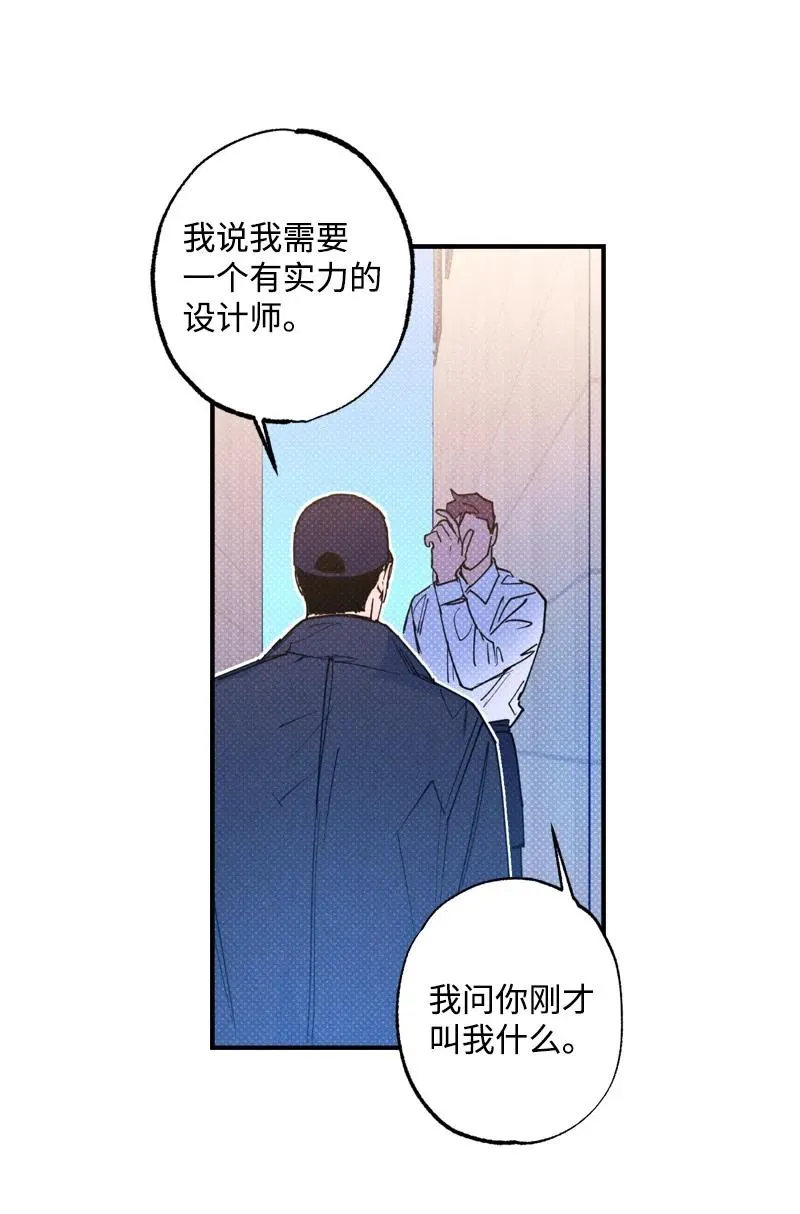 29 哥 第47页