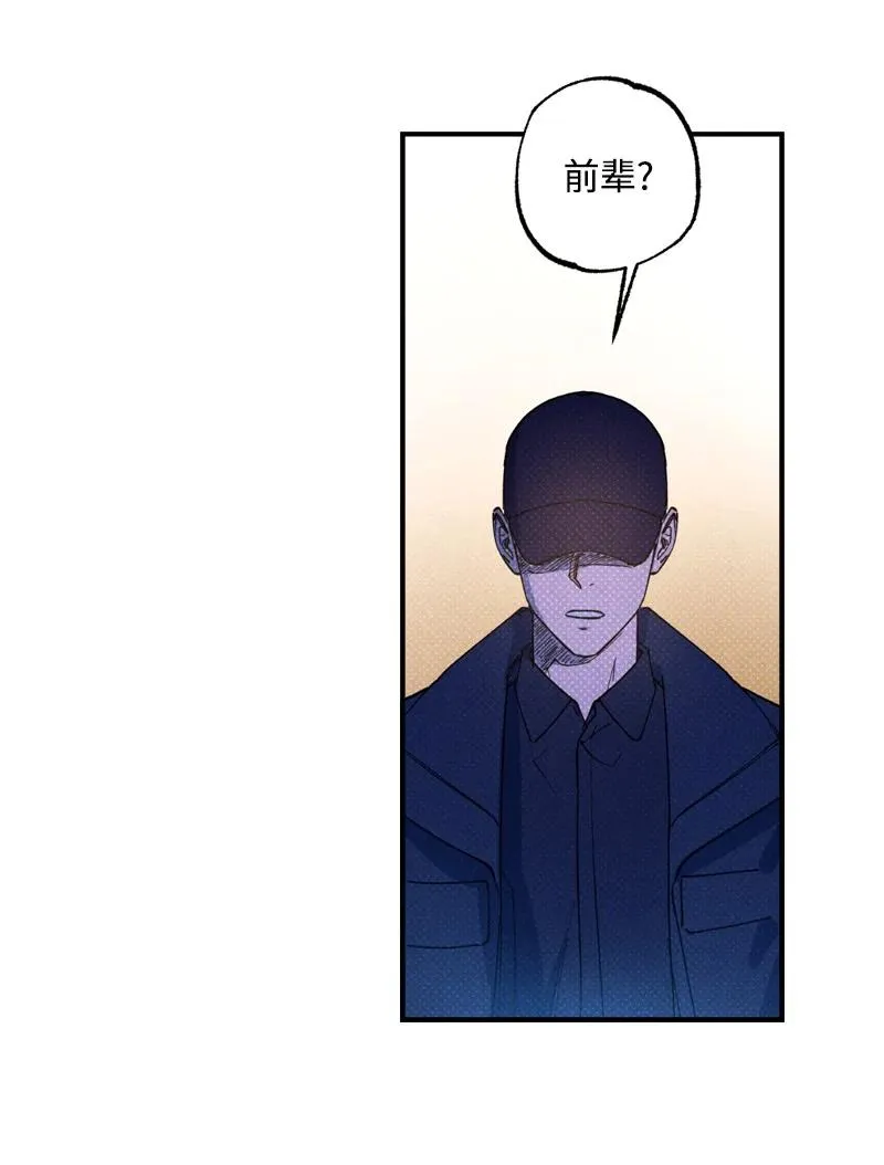 29 哥 第48页