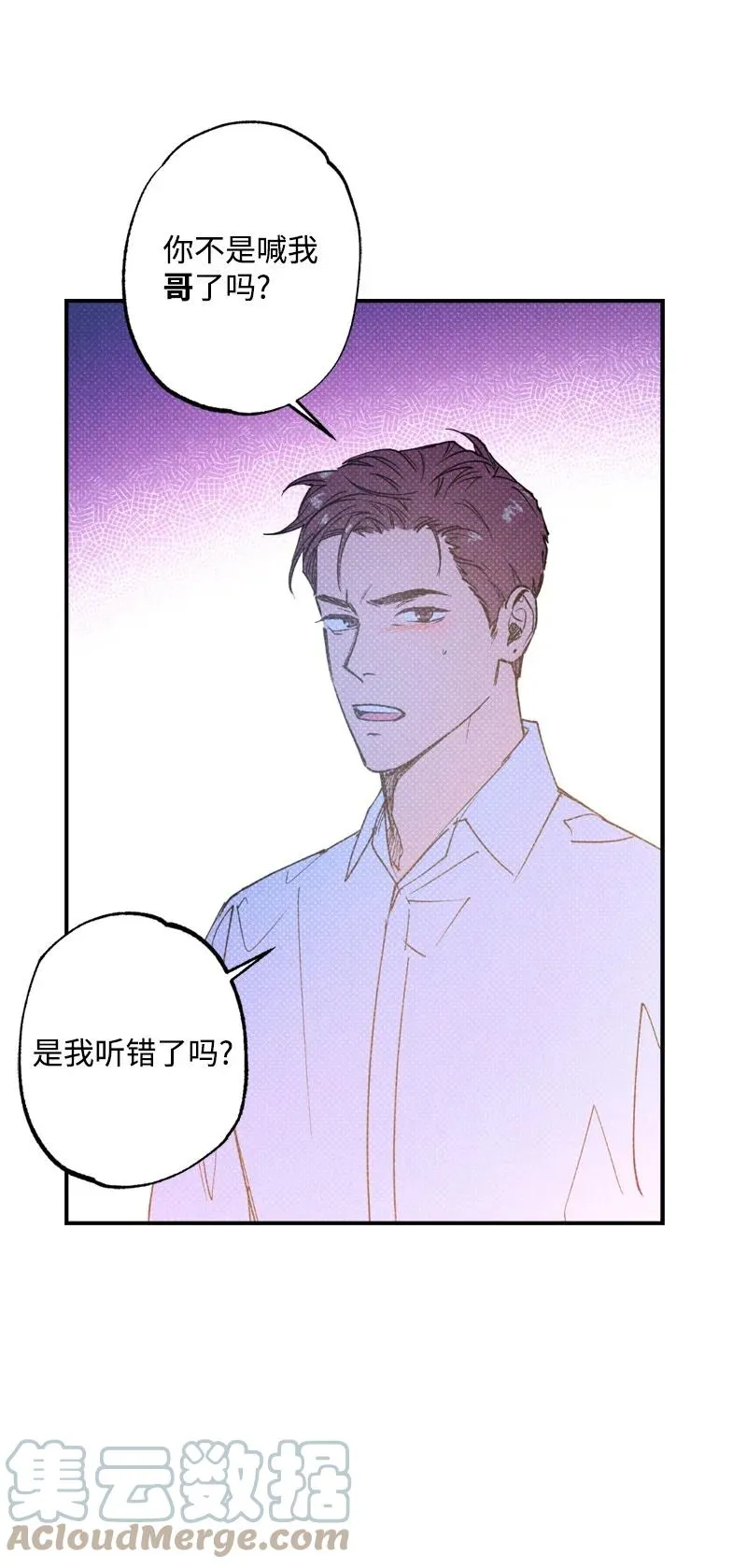 29 哥 第49页