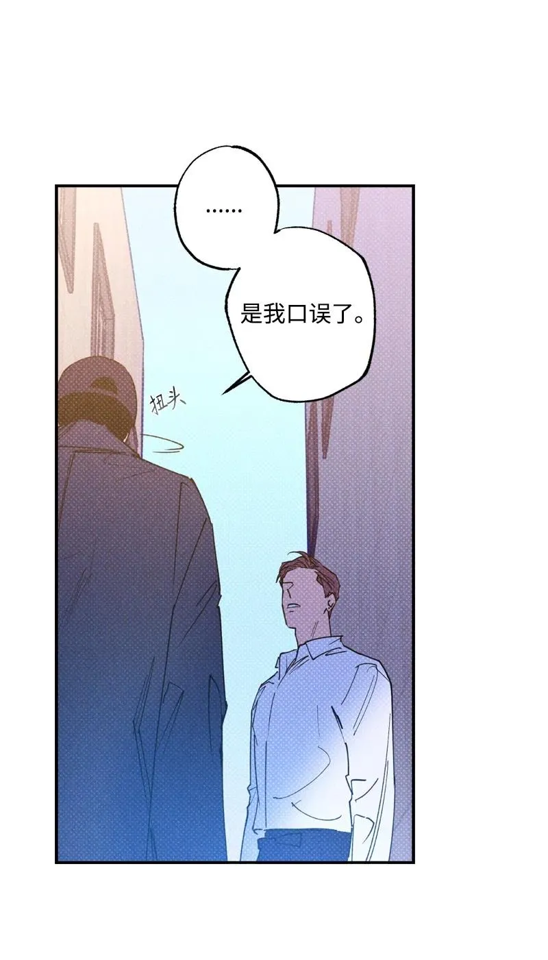 29 哥 第50页