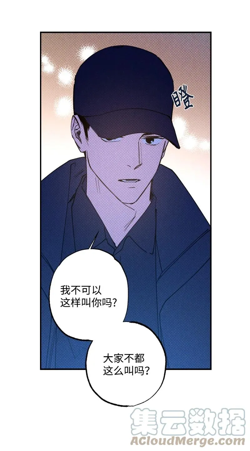 29 哥 第52页
