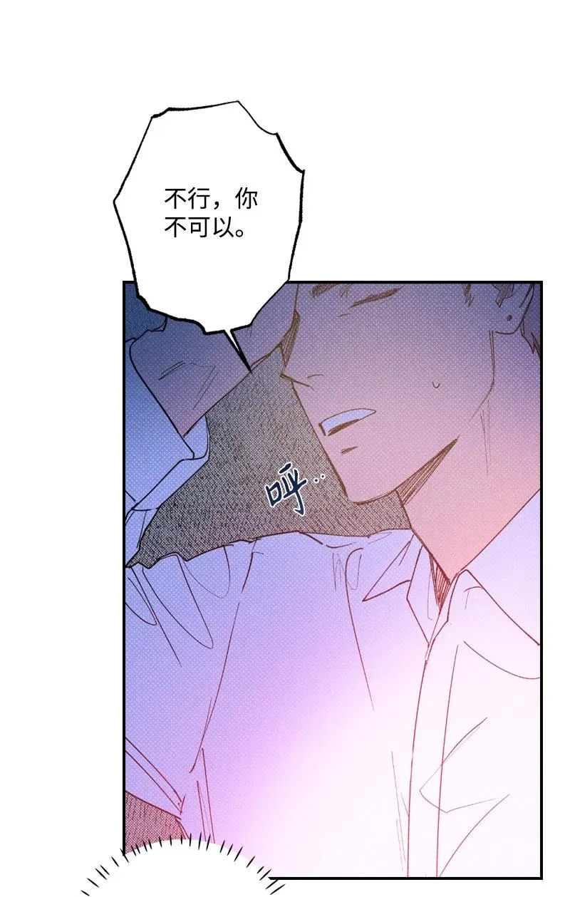 29 哥 第53页