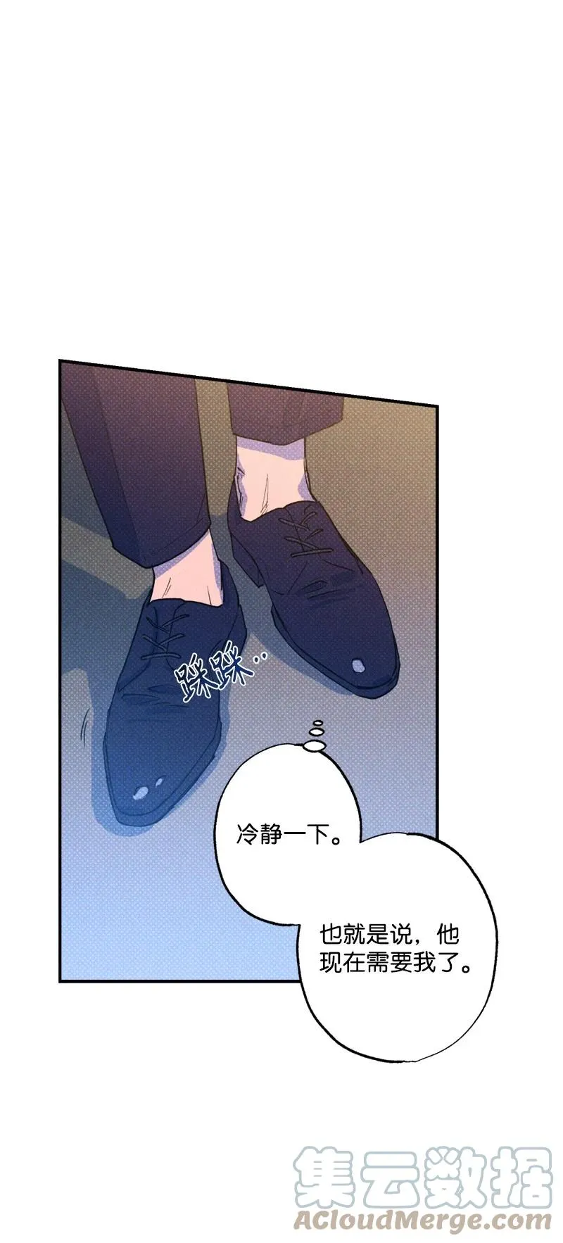 29 哥 第55页