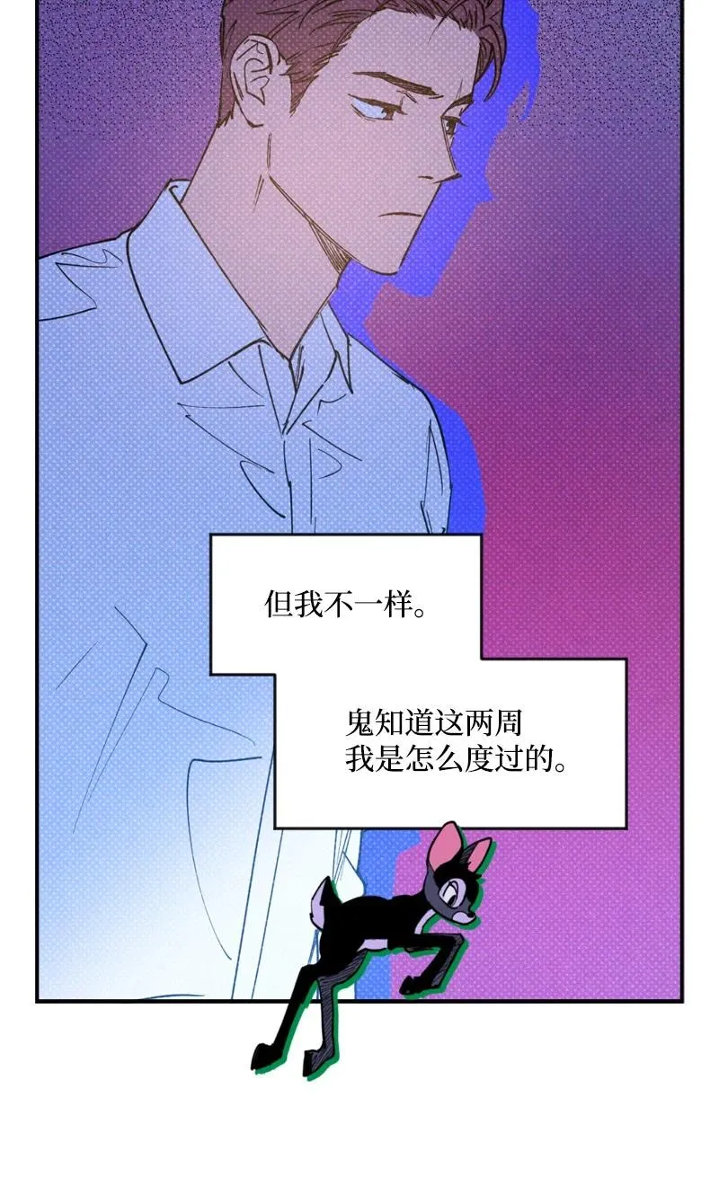 29 哥 第57页