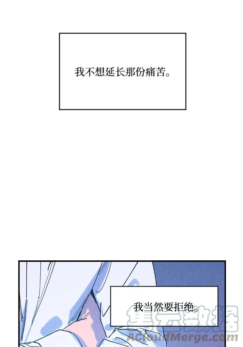 29 哥 第58页
