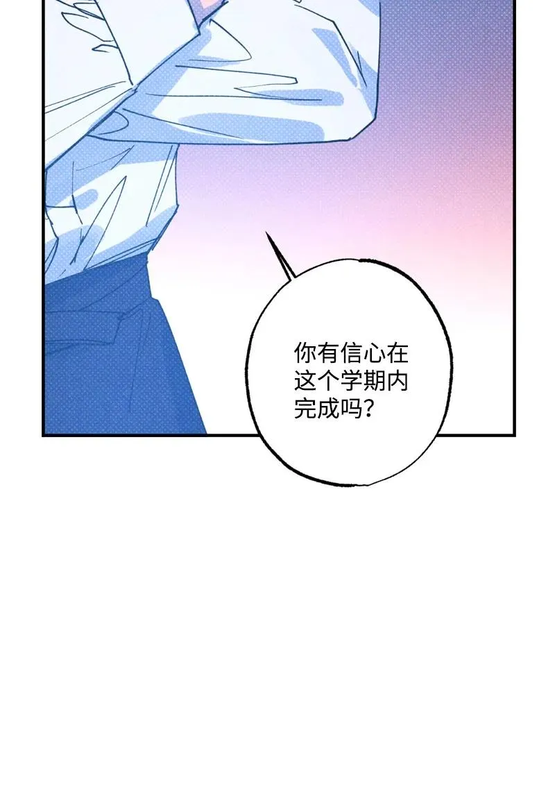 29 哥 第59页