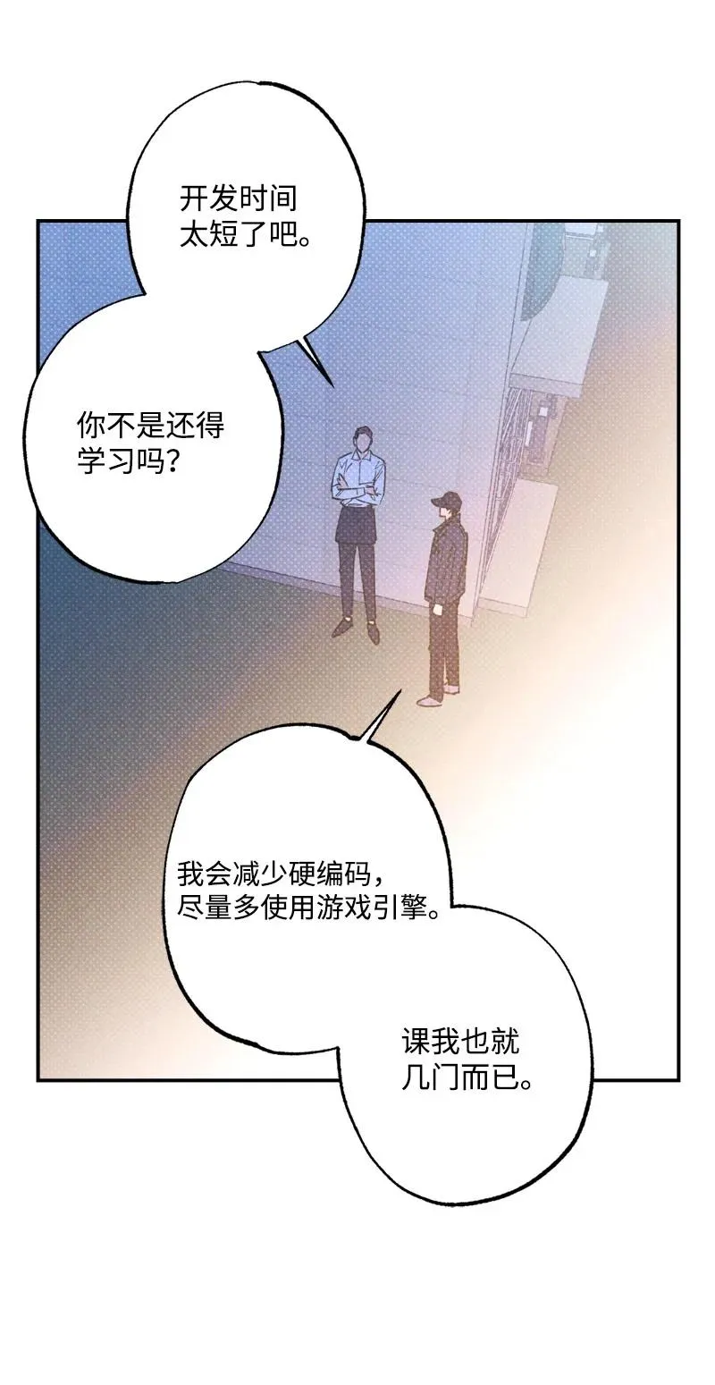 29 哥 第62页