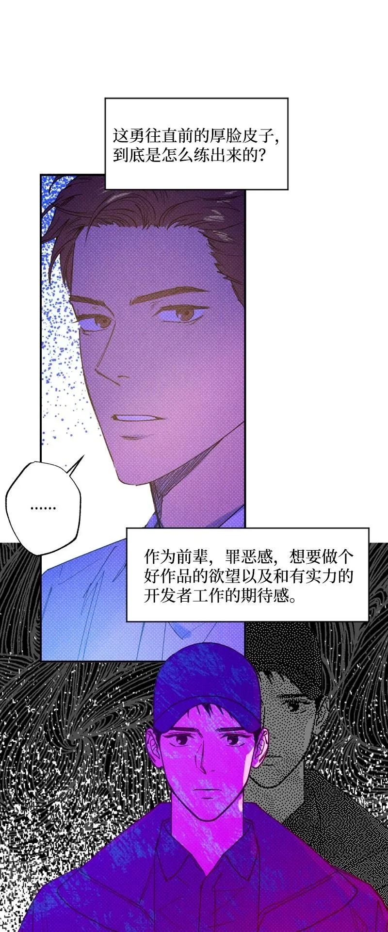29 哥 第63页