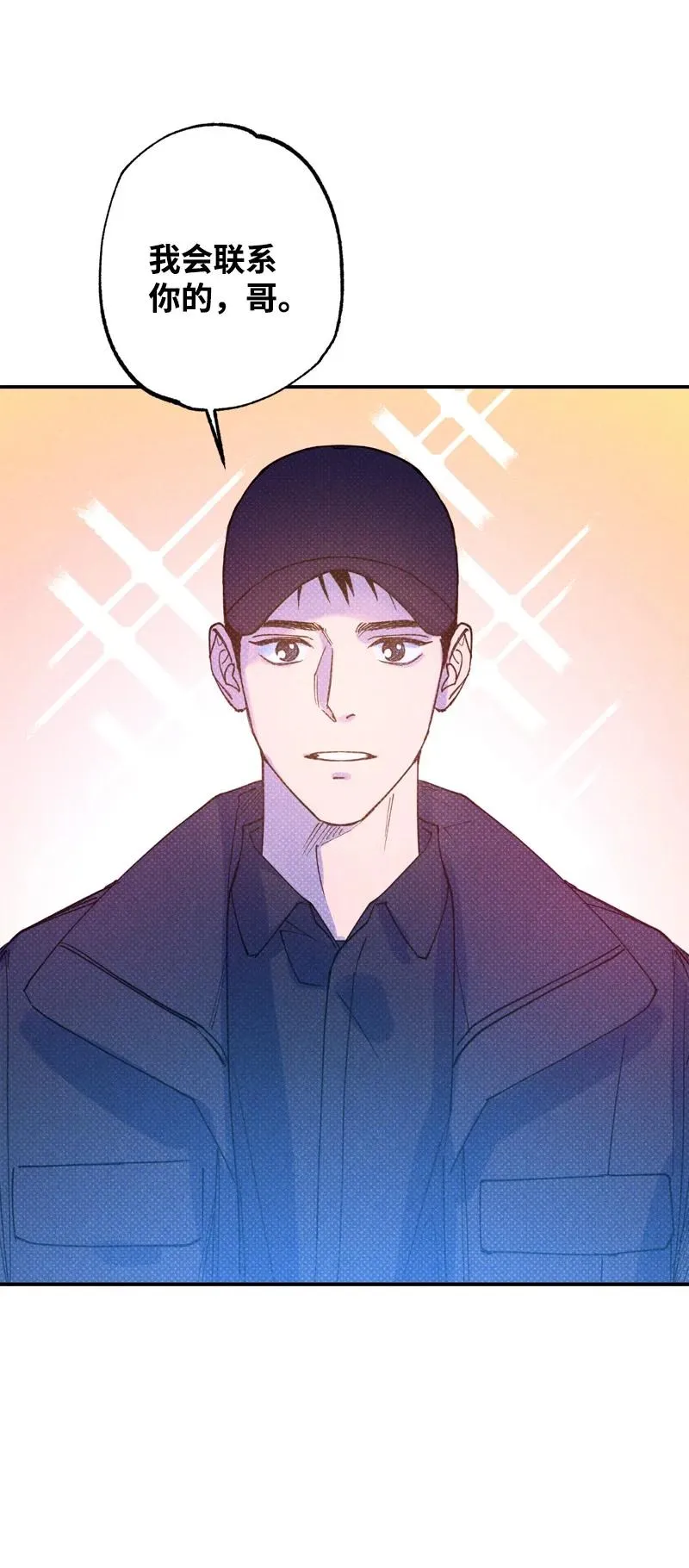 29 哥 第66页