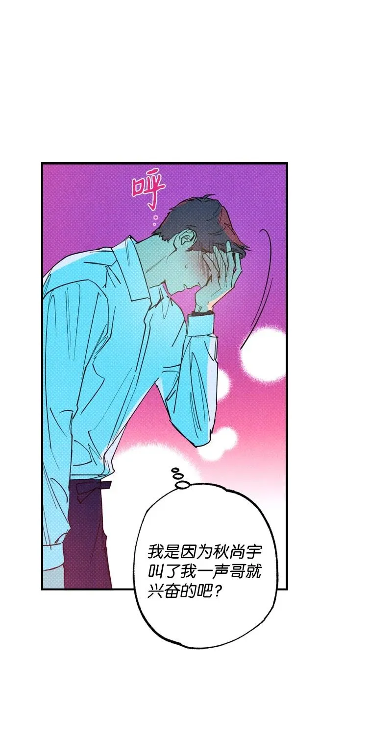 29 哥 第69页