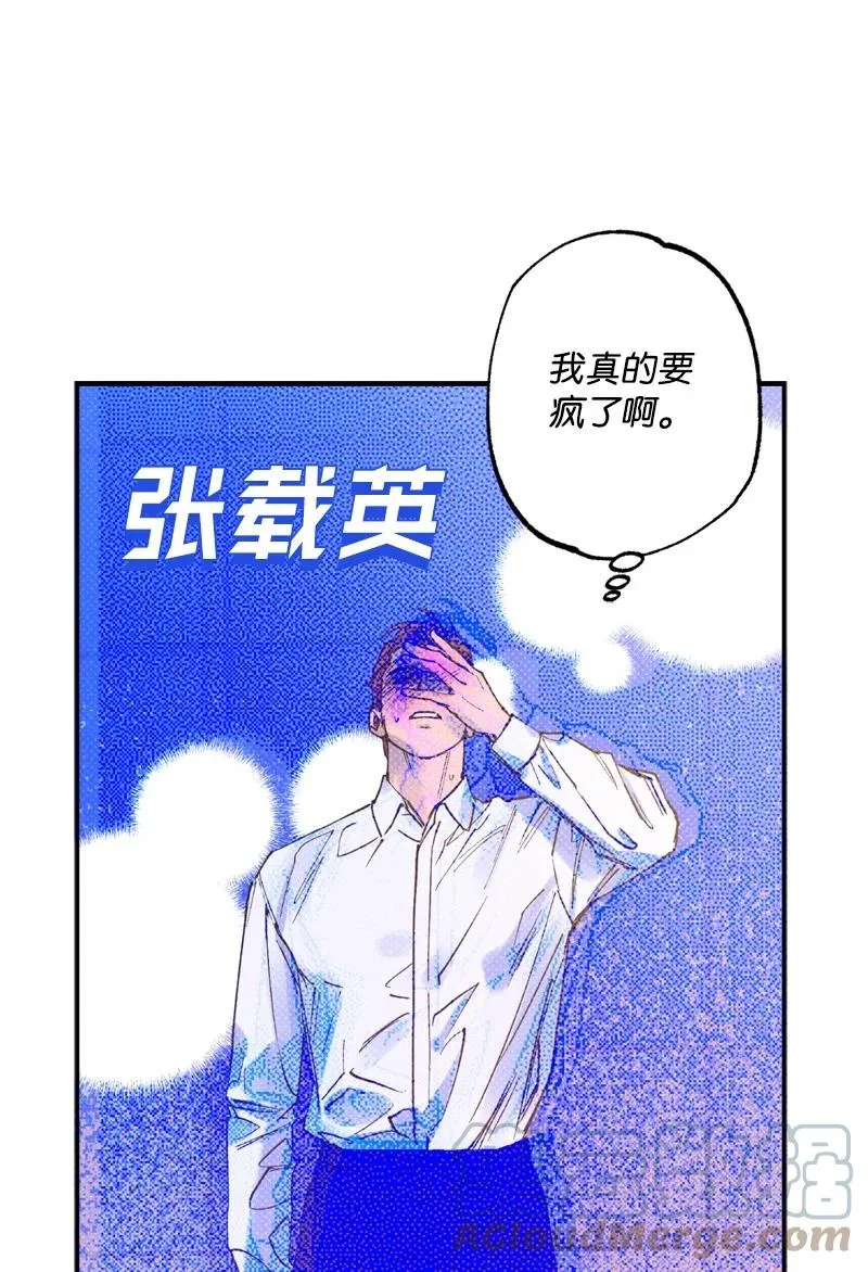 29 哥 第70页