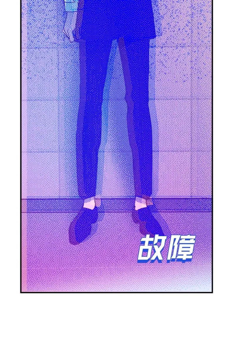 29 哥 第71页