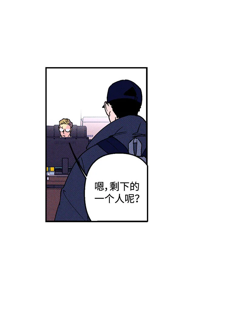 1 混乱校园生活的开端 第20页