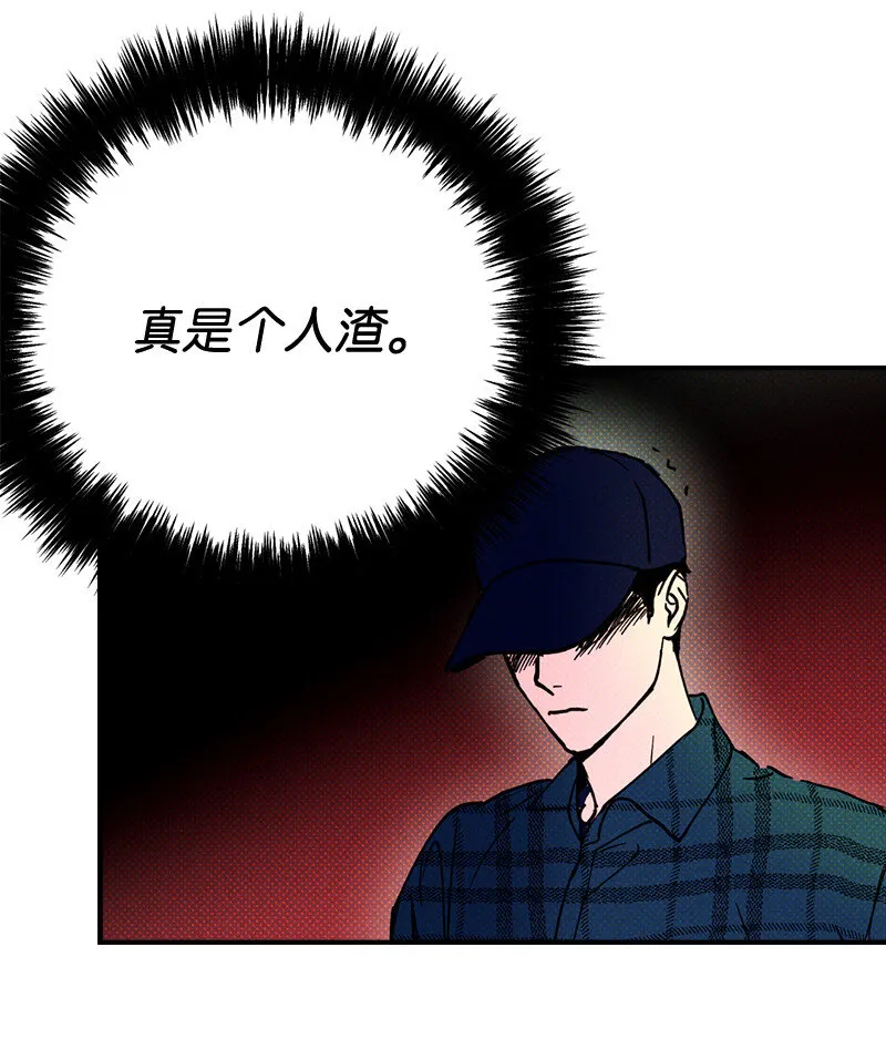1 混乱校园生活的开端 第56页
