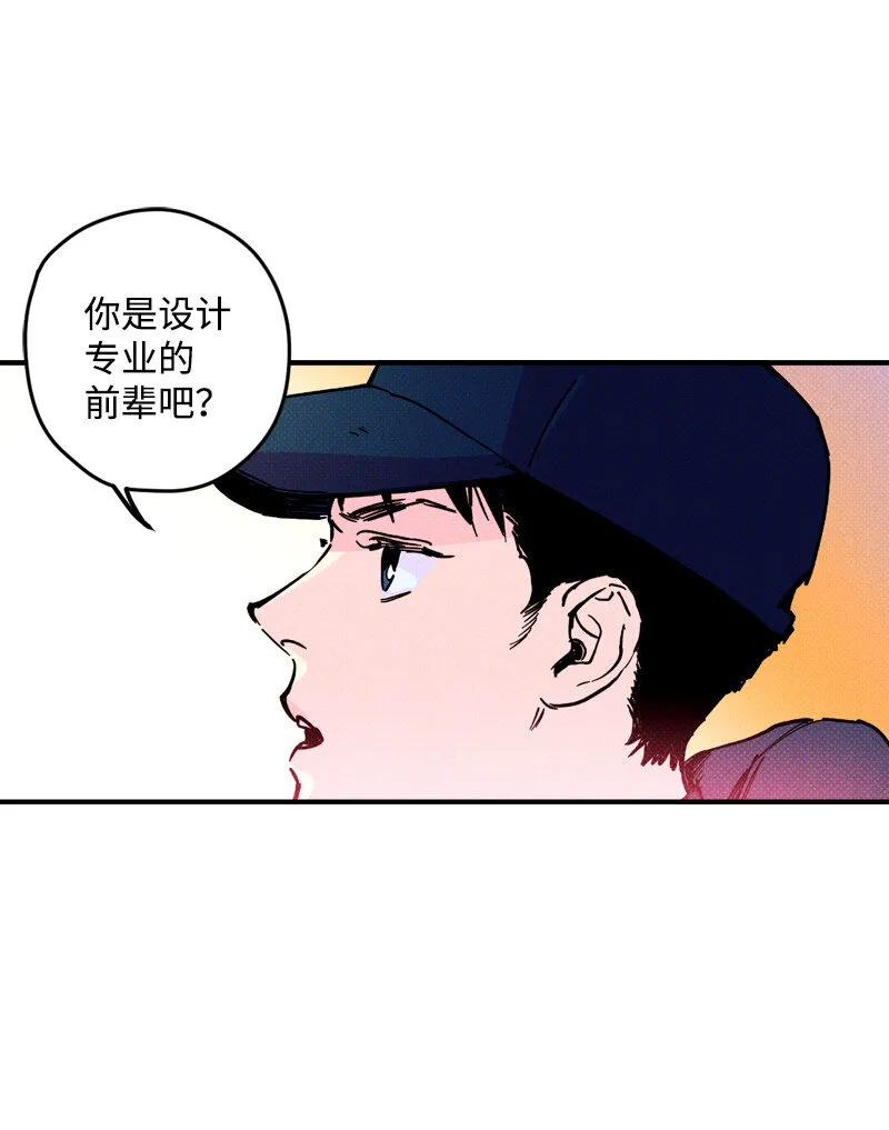 2 “久别”重逢 第3页