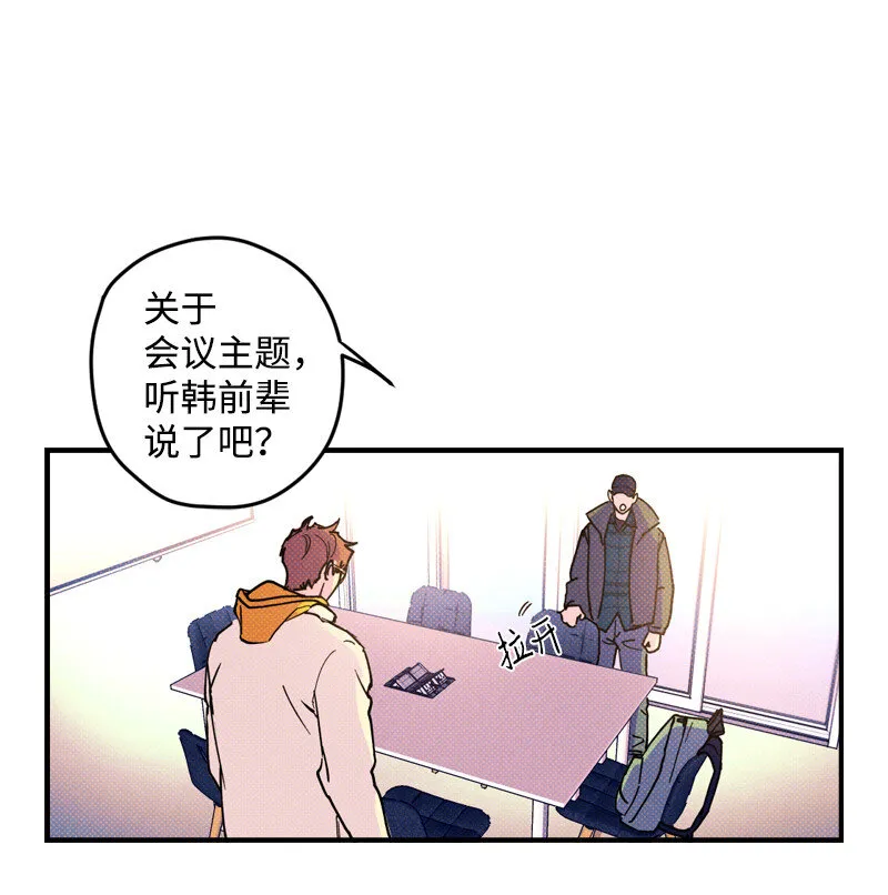 2 “久别”重逢 第7页