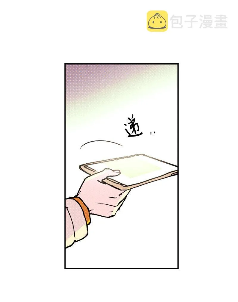 2 “久别”重逢 第27页