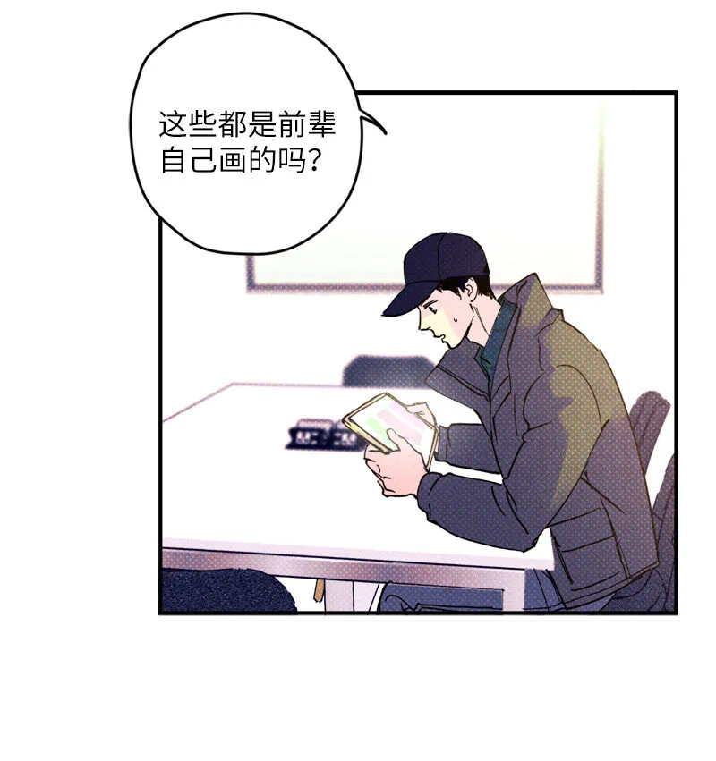 2 “久别”重逢 第30页