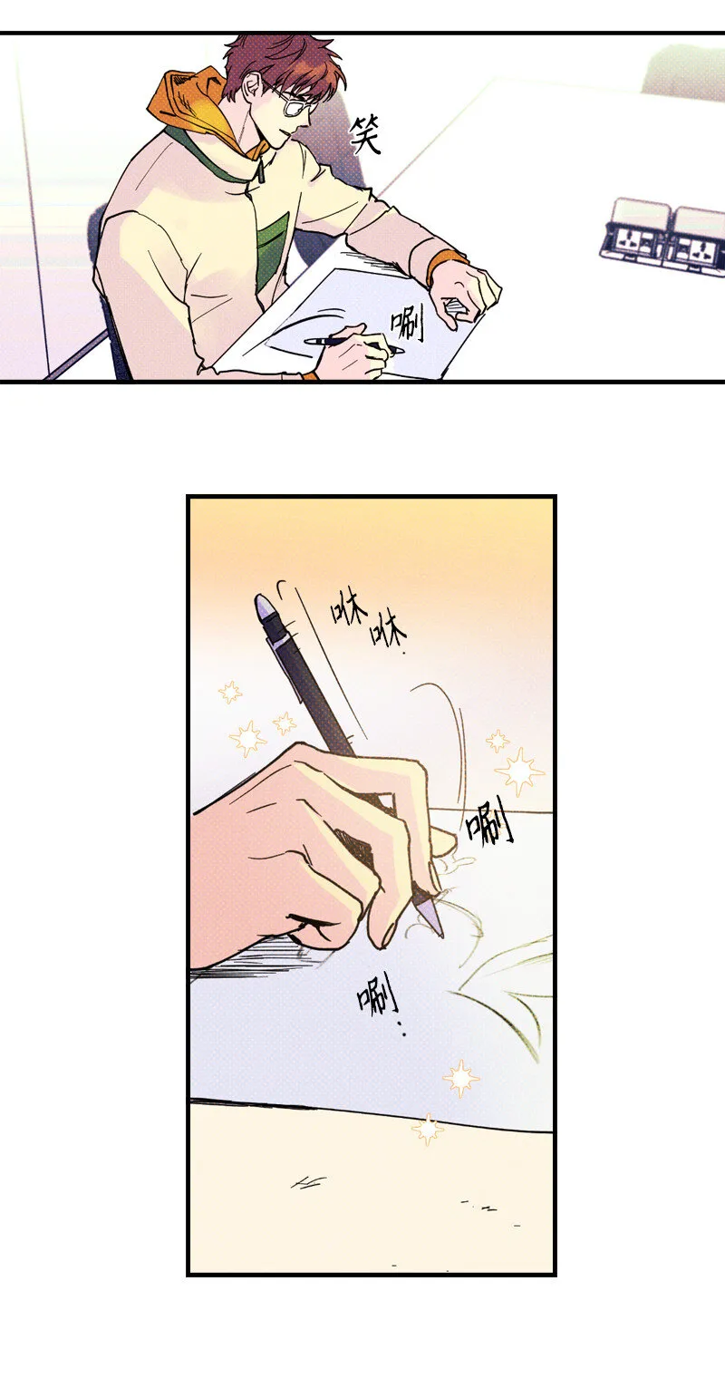 2 “久别”重逢 第31页