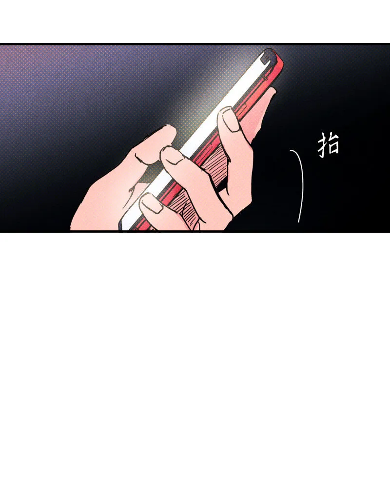2 “久别”重逢 第44页