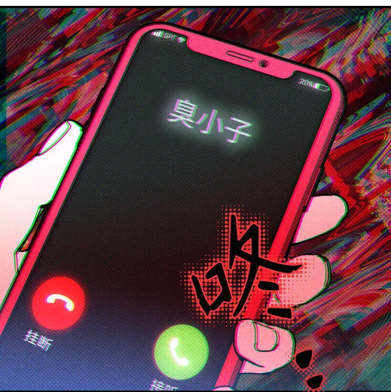 2 “久别”重逢 第47页