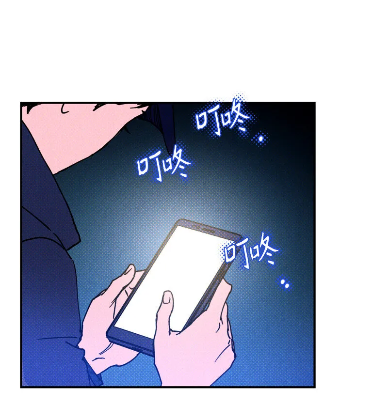 2 “久别”重逢 第58页