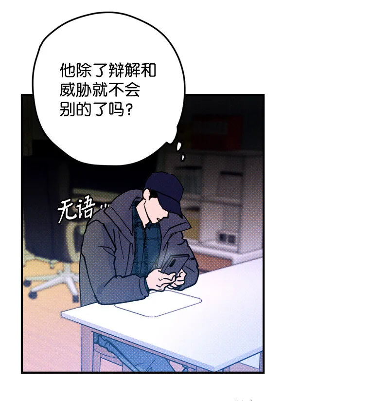 2 “久别”重逢 第60页
