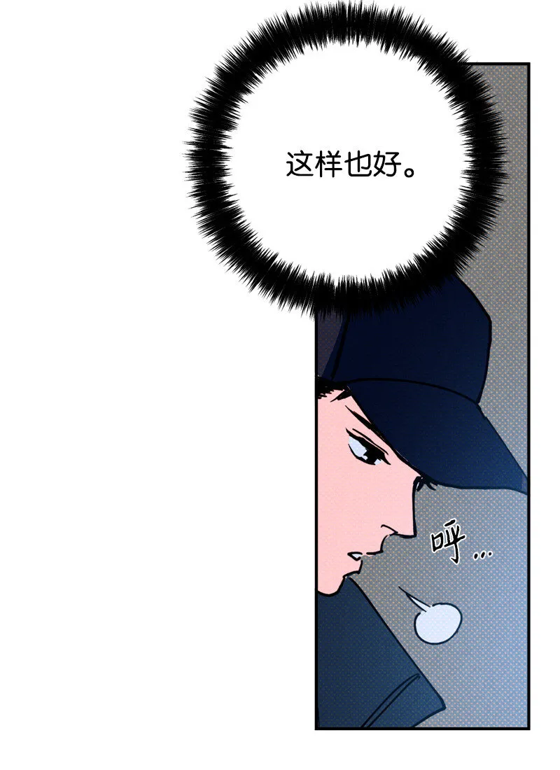 2 “久别”重逢 第61页