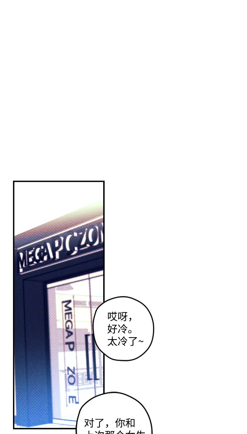 2 “久别”重逢 第71页