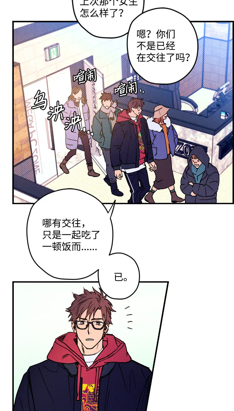 2 “久别”重逢 第72页