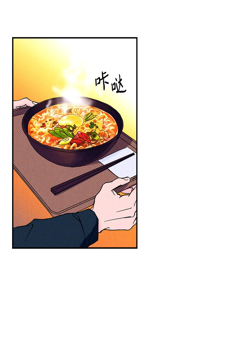 3 你就是个神经病 第12页