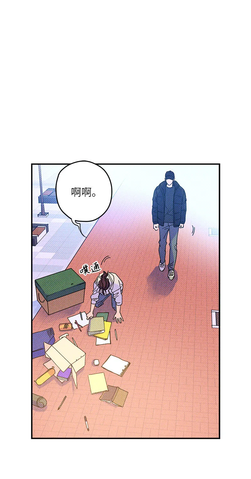 4 他没认出我？ 第10页