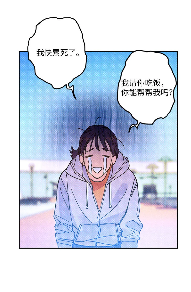 4 他没认出我？ 第15页