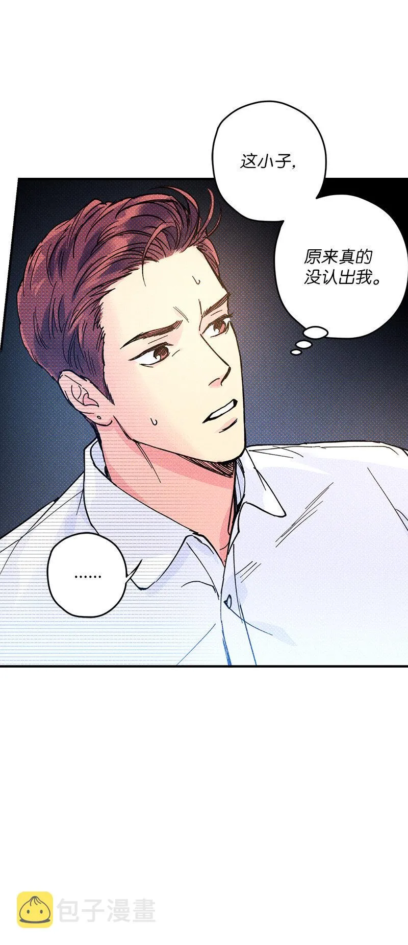 4 他没认出我？ 第51页