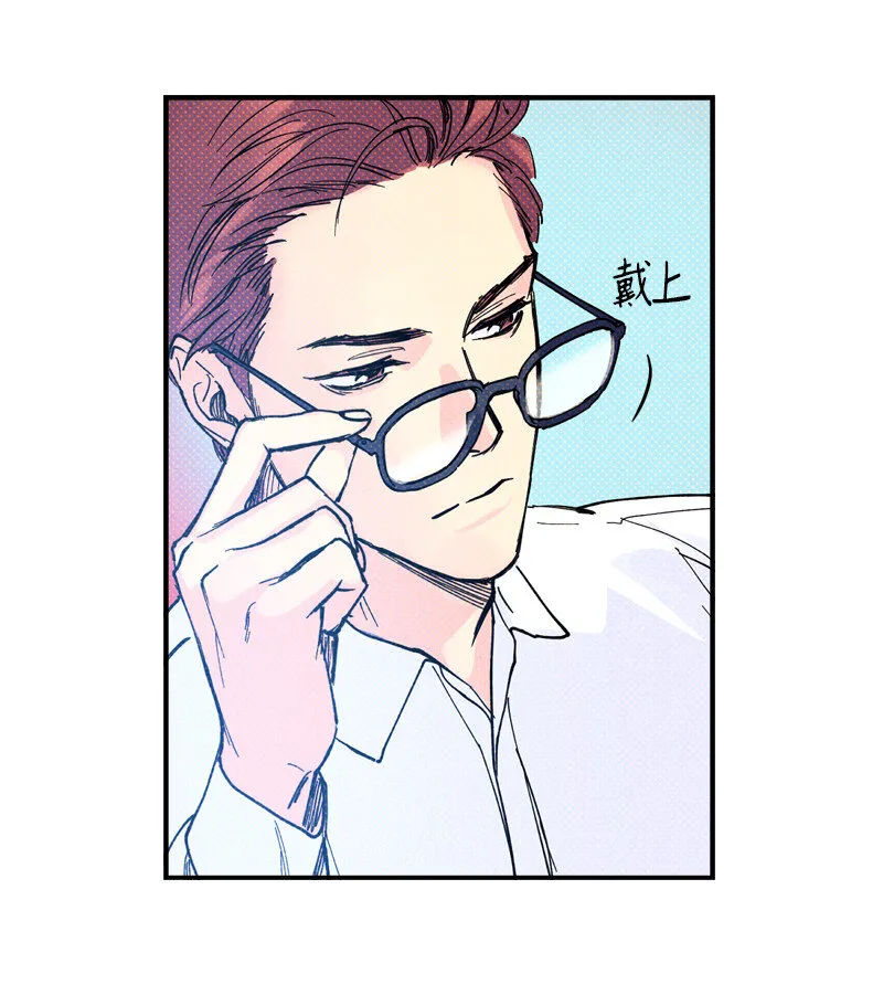 5 到底谁才是神经病？ 第8页