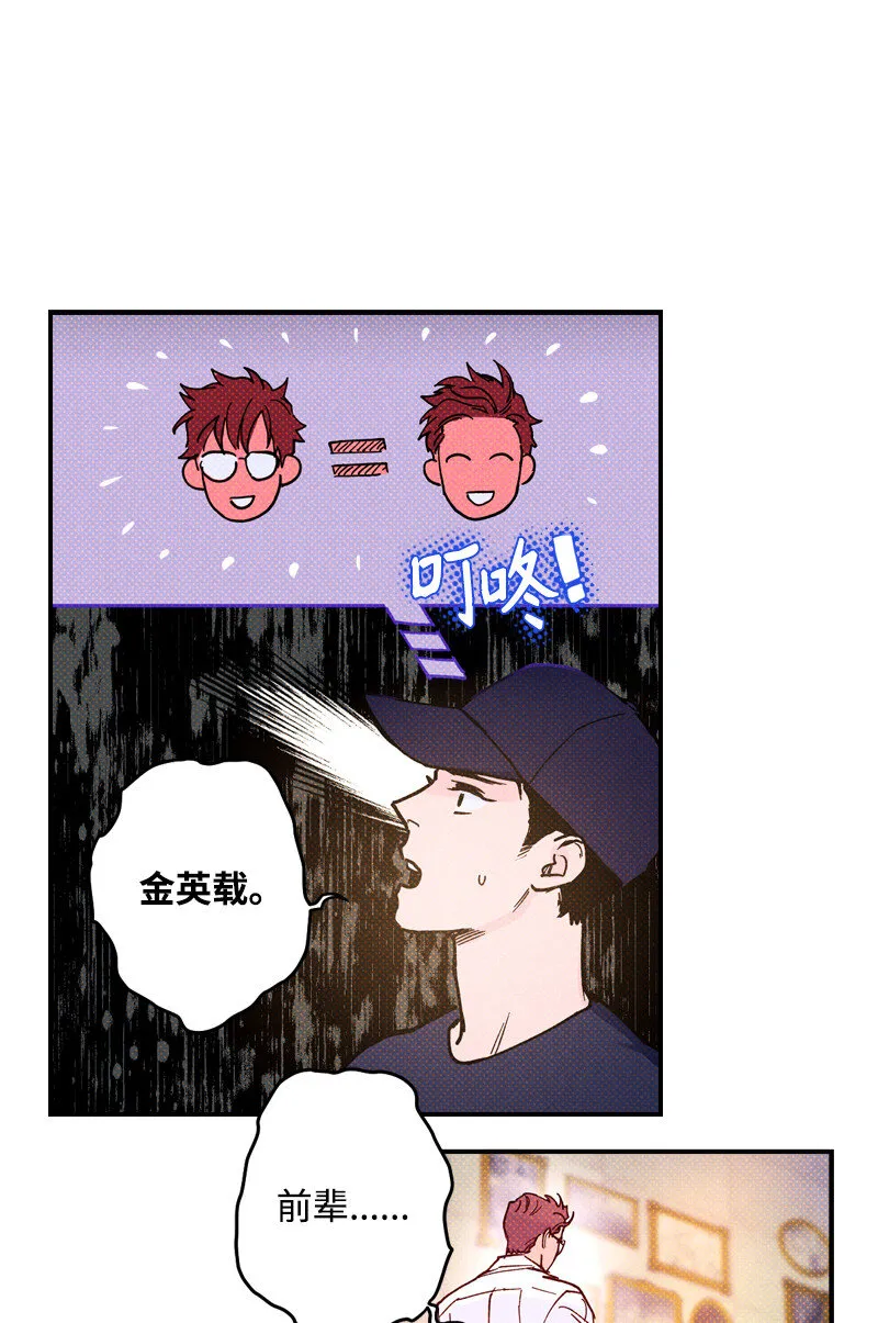 5 到底谁才是神经病？ 第11页